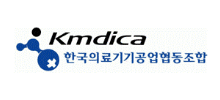 한국의료기기공업협동조합